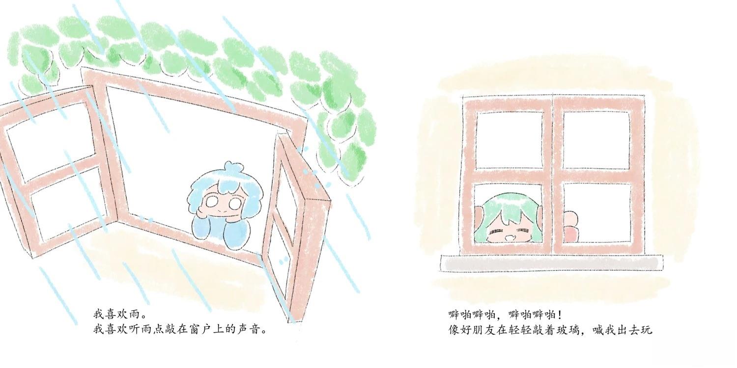 短篇3