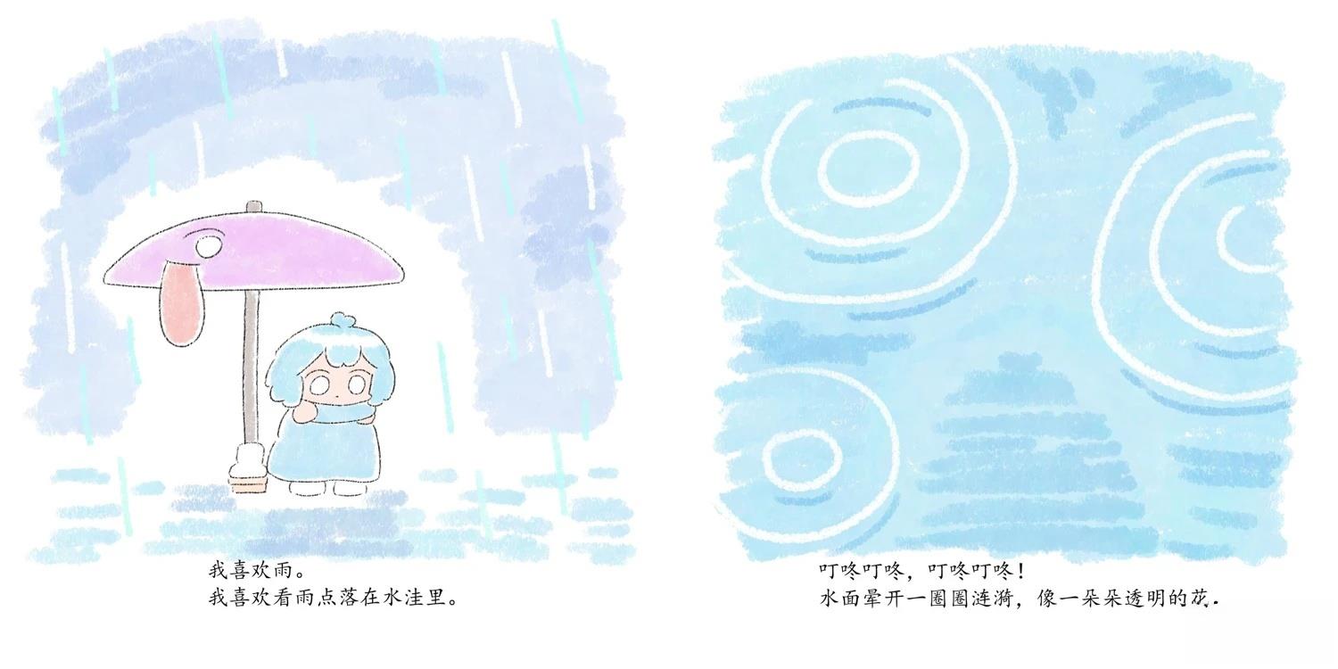 短篇4