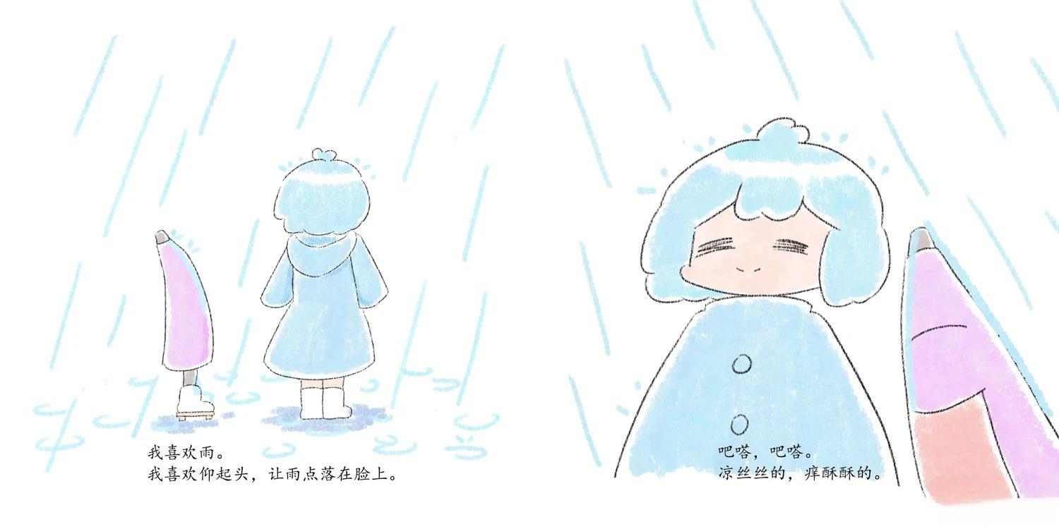 短篇5