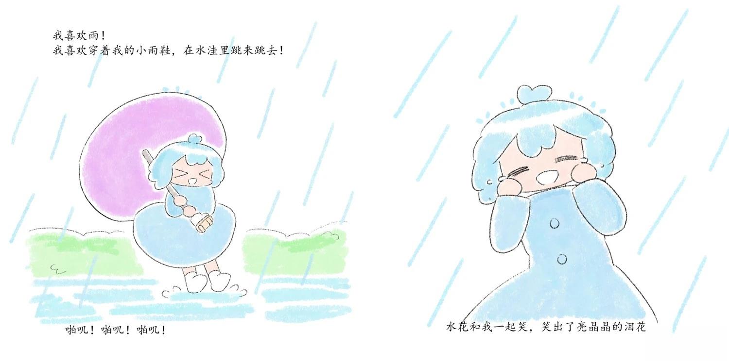 短篇6