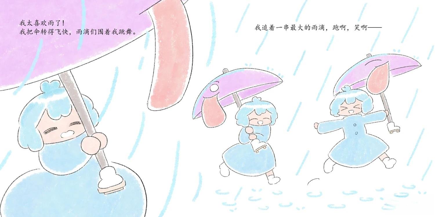 短篇7