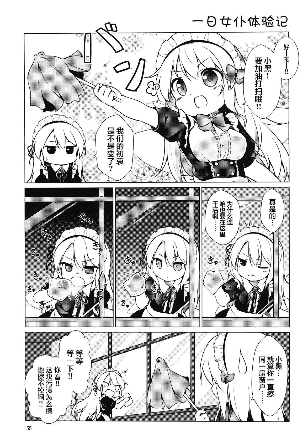 短篇10