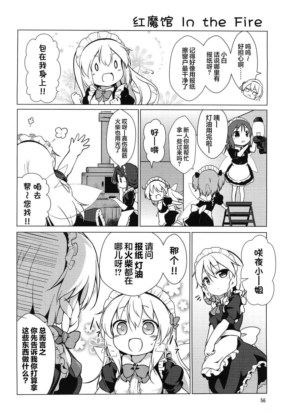 短篇11