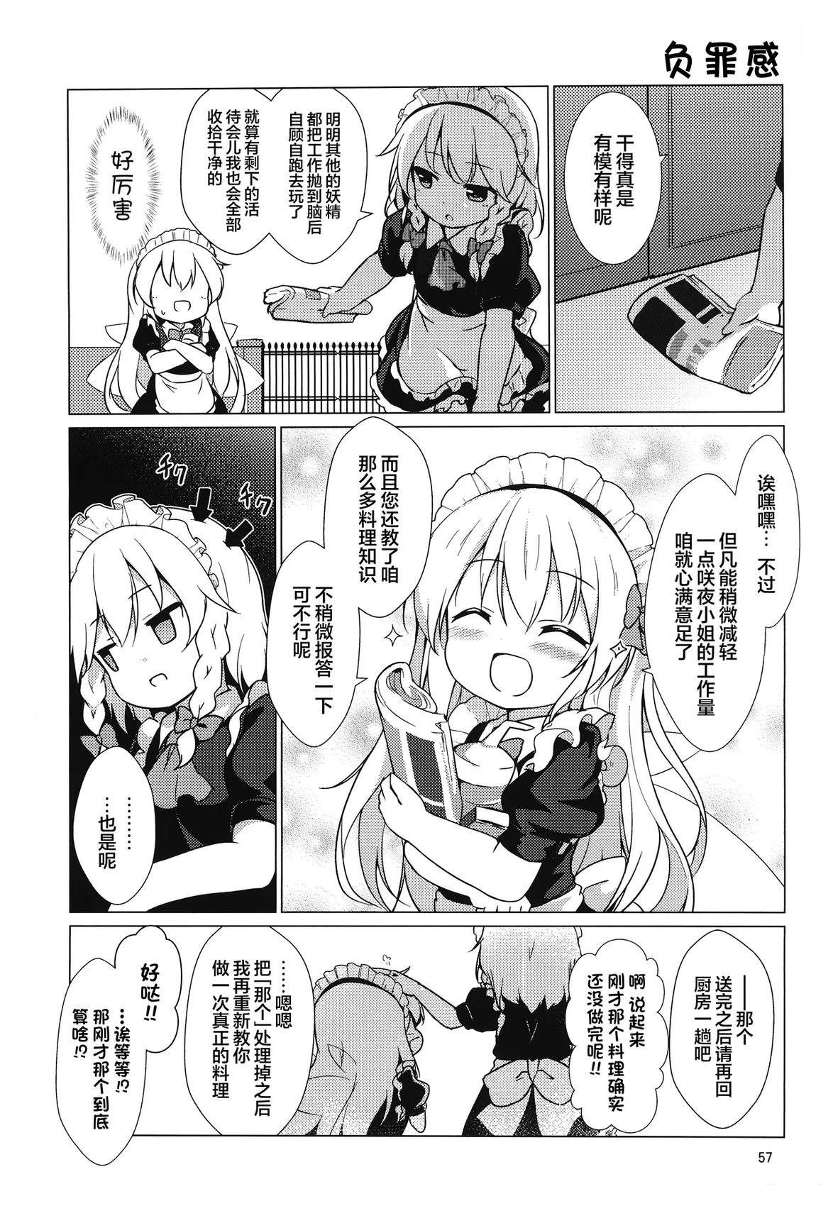 短篇12
