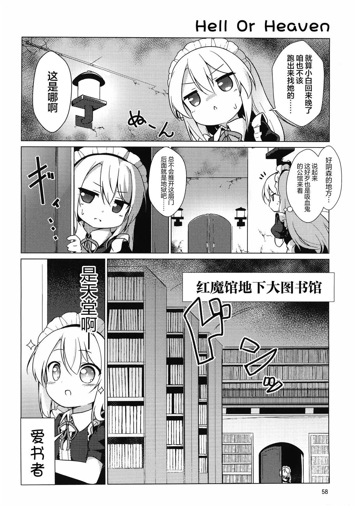 短篇13