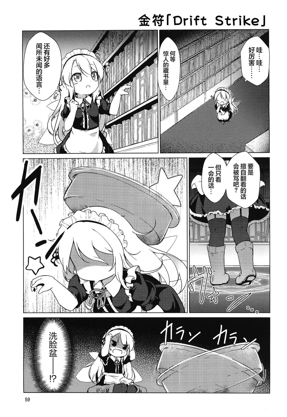 短篇14