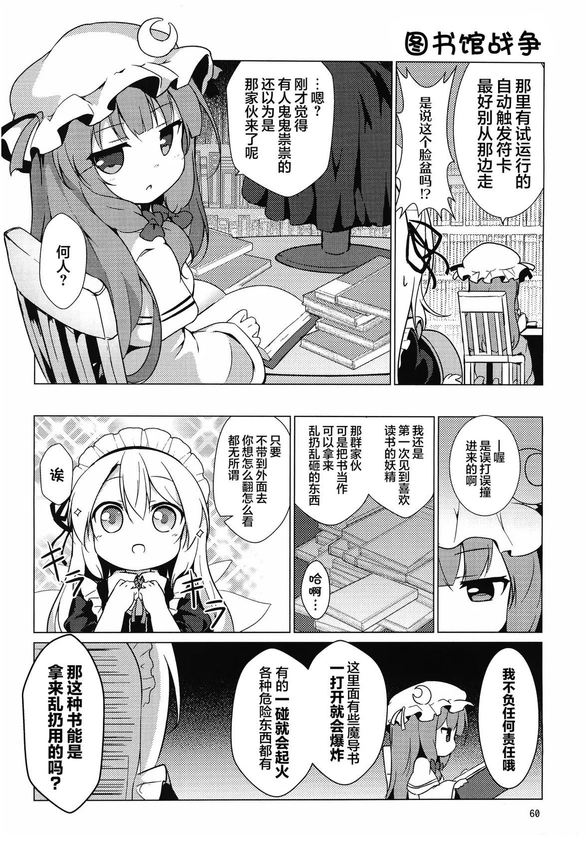 短篇15
