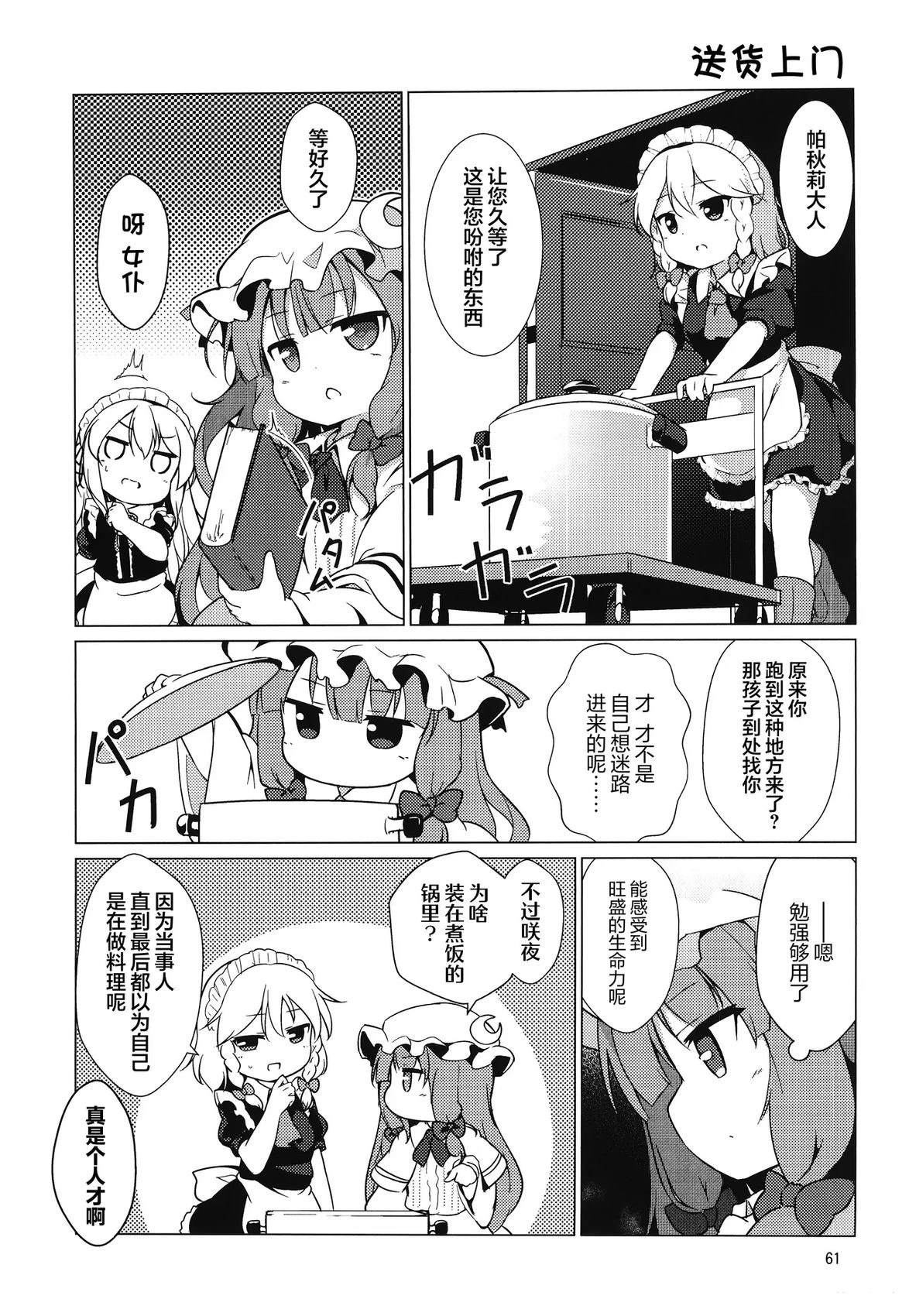 短篇16