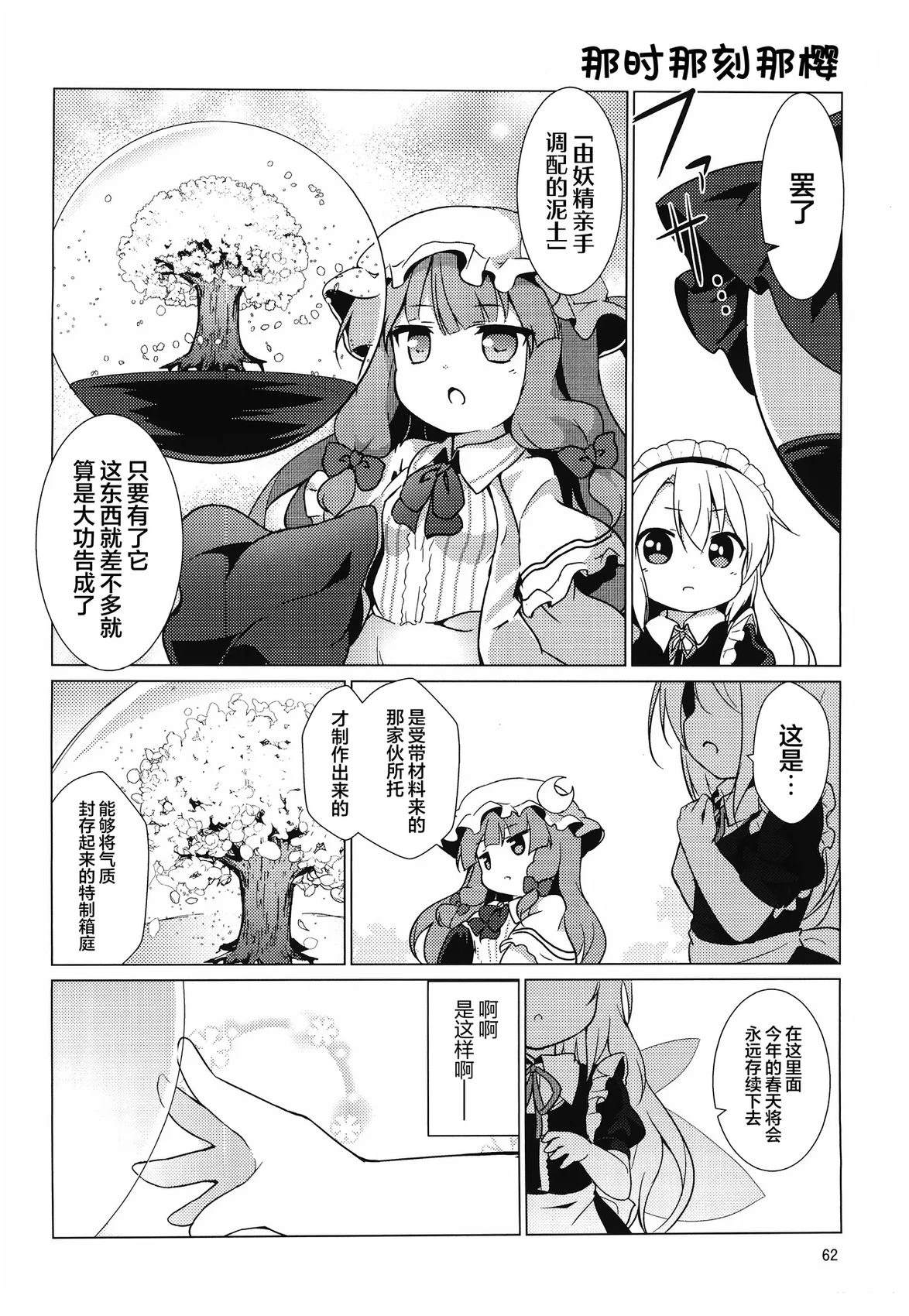 短篇17