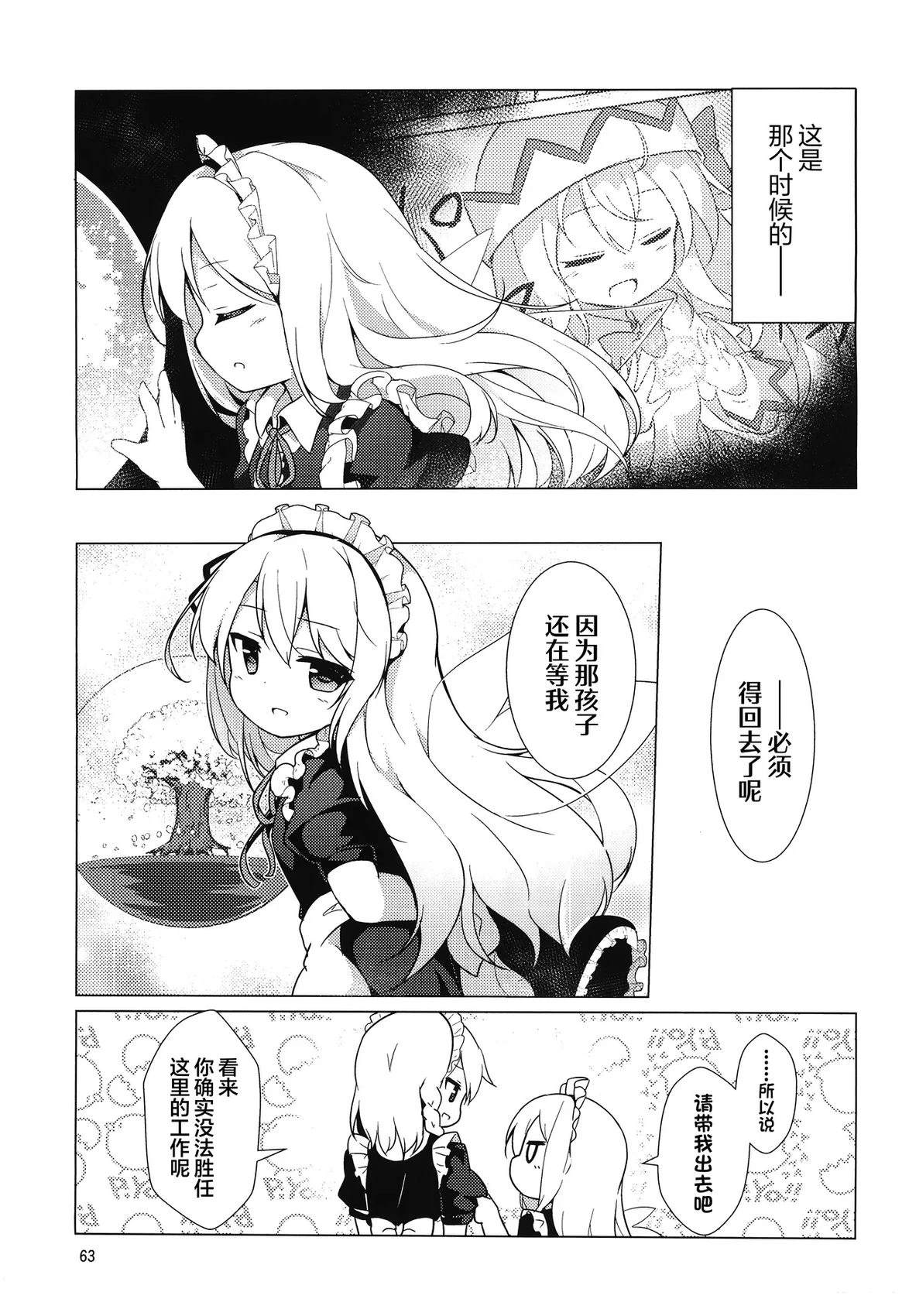 短篇18