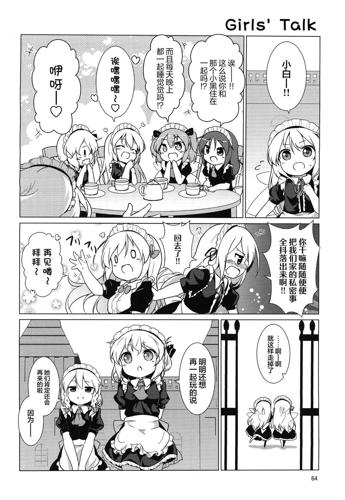 短篇19