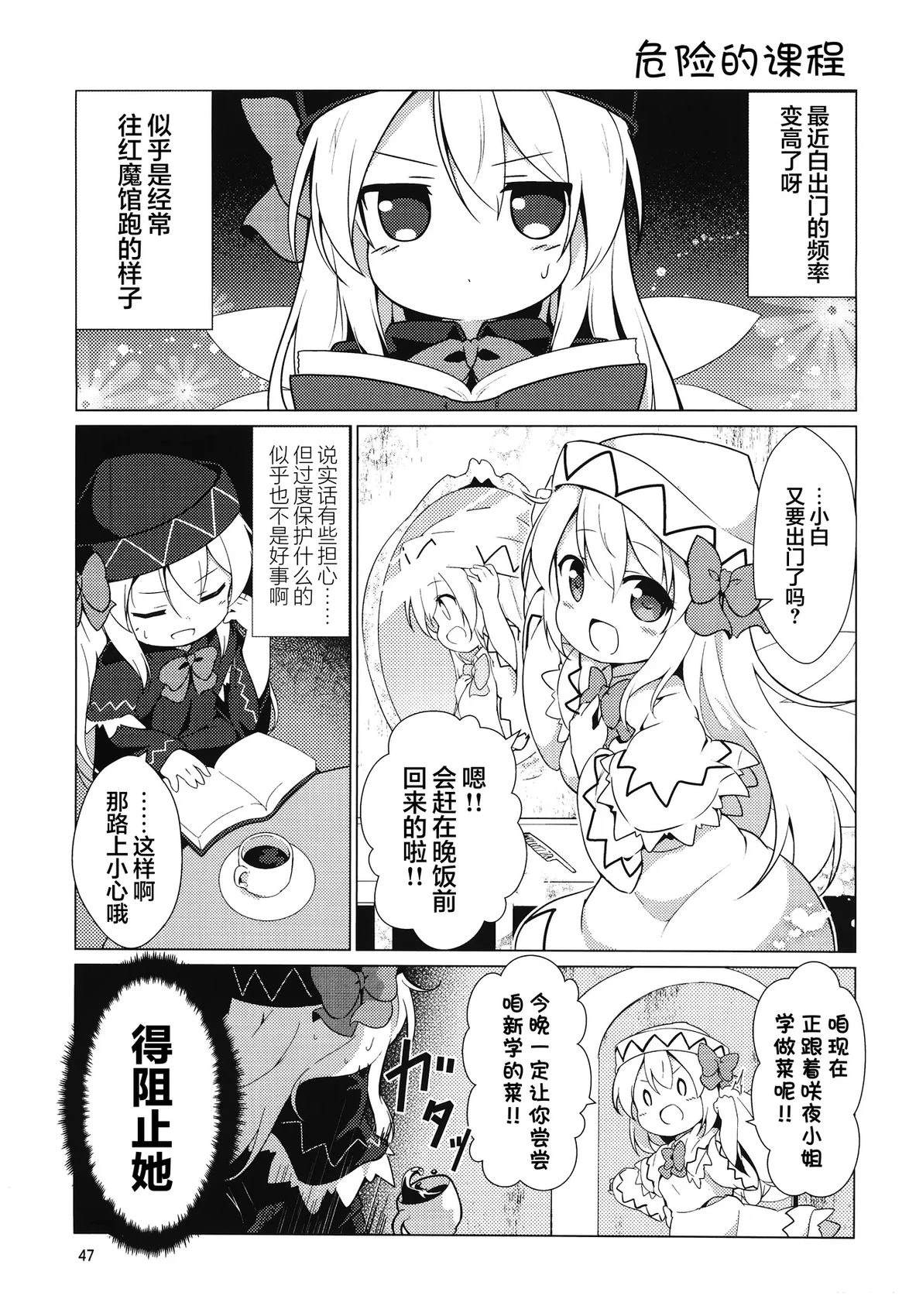 短篇2