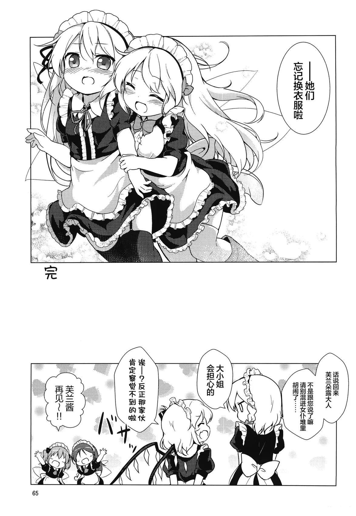 短篇20