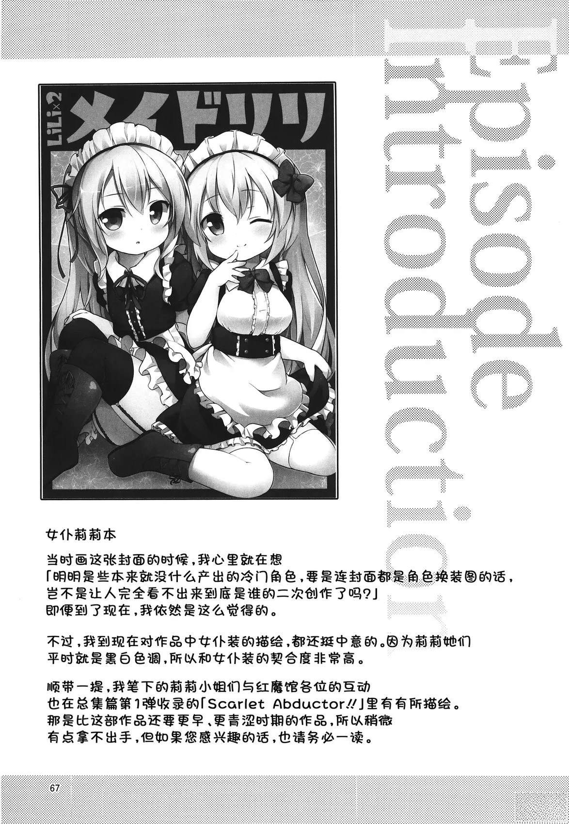 短篇22