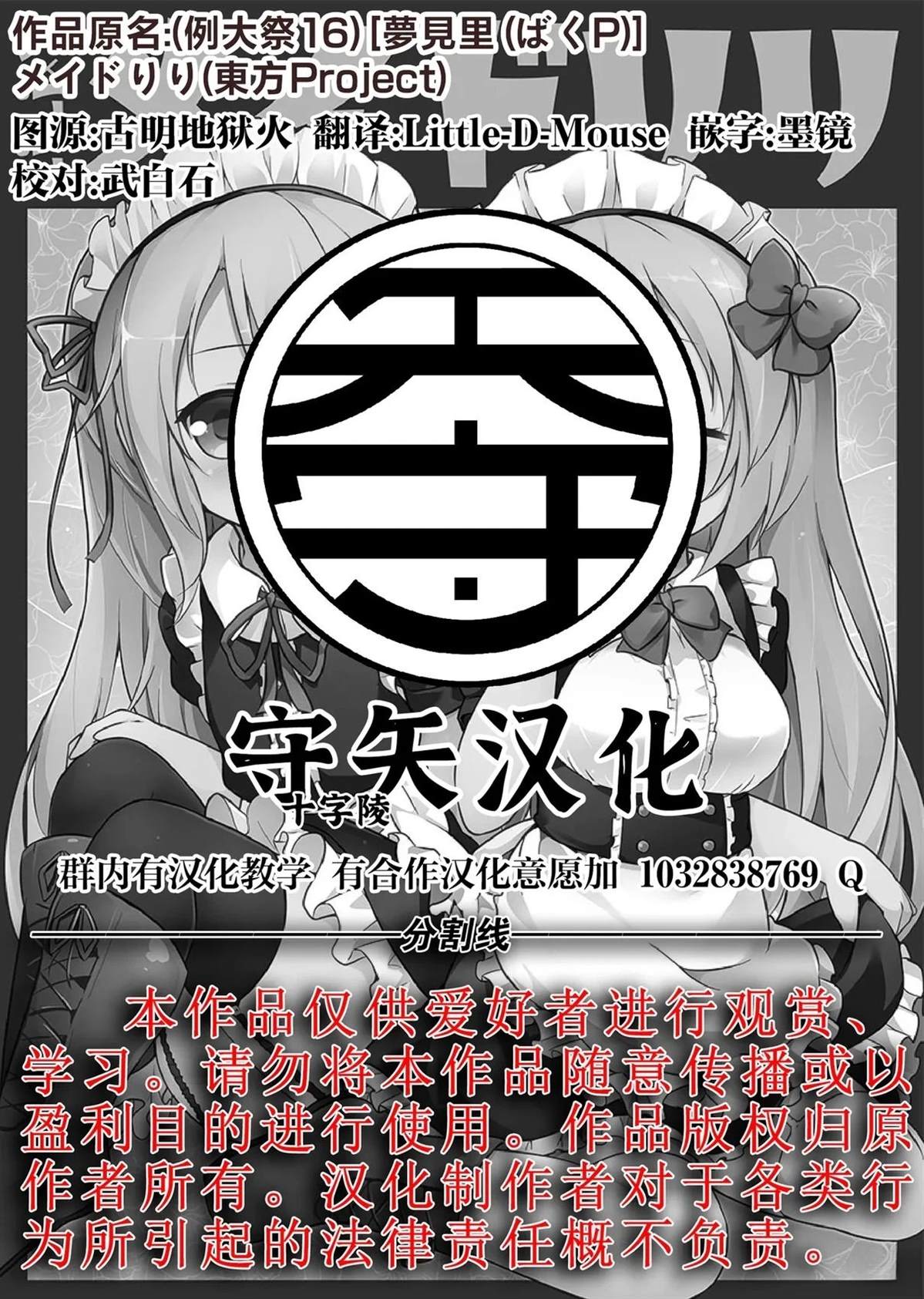 短篇23