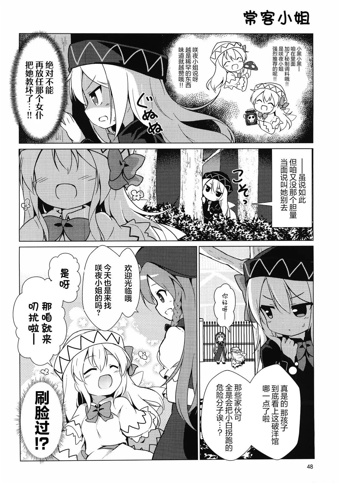 短篇3