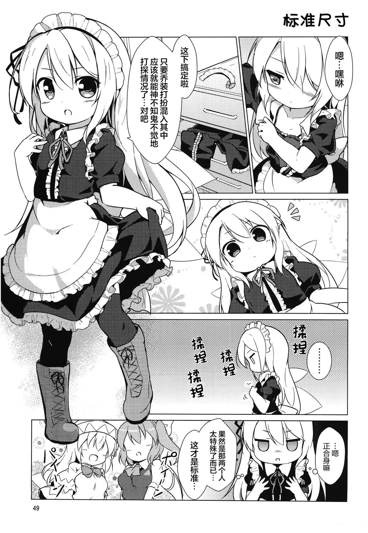 短篇4