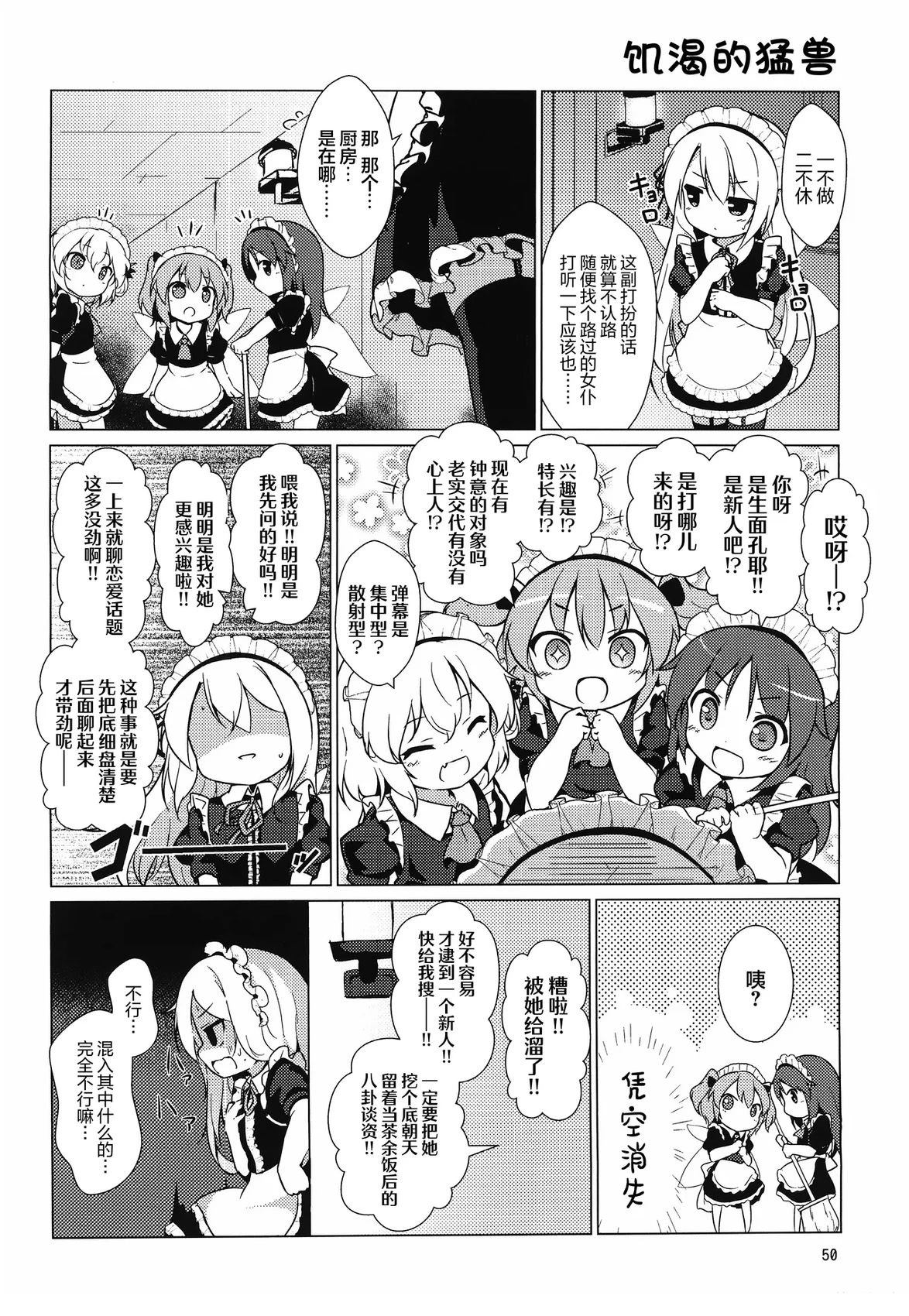 短篇5