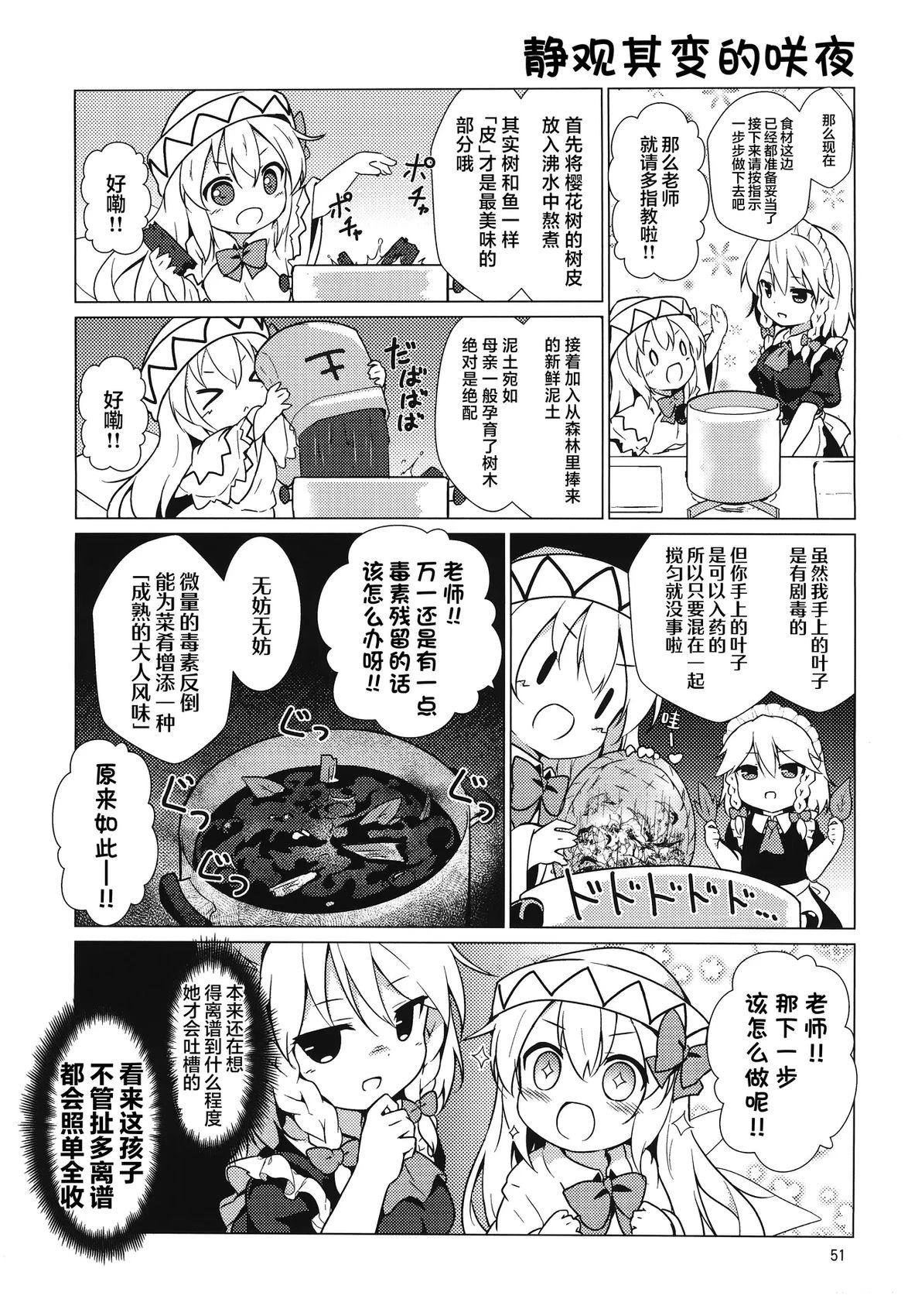 短篇6