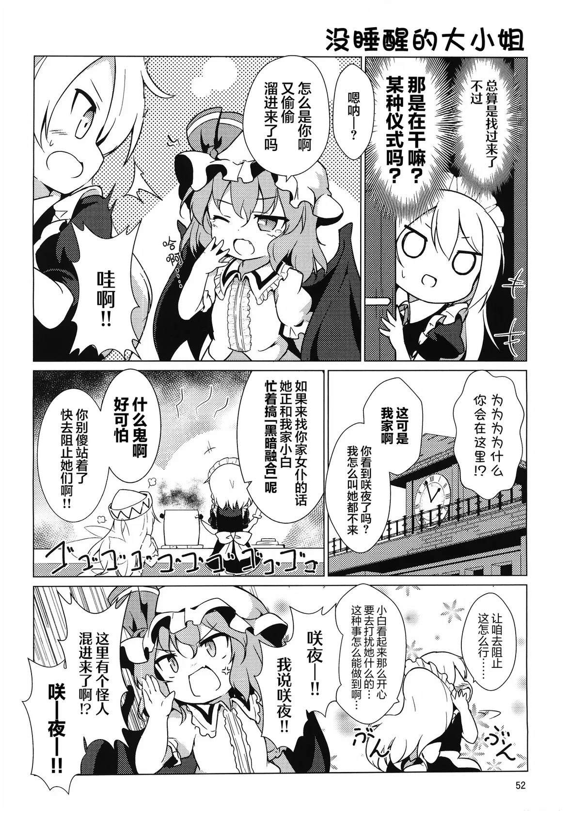 短篇7