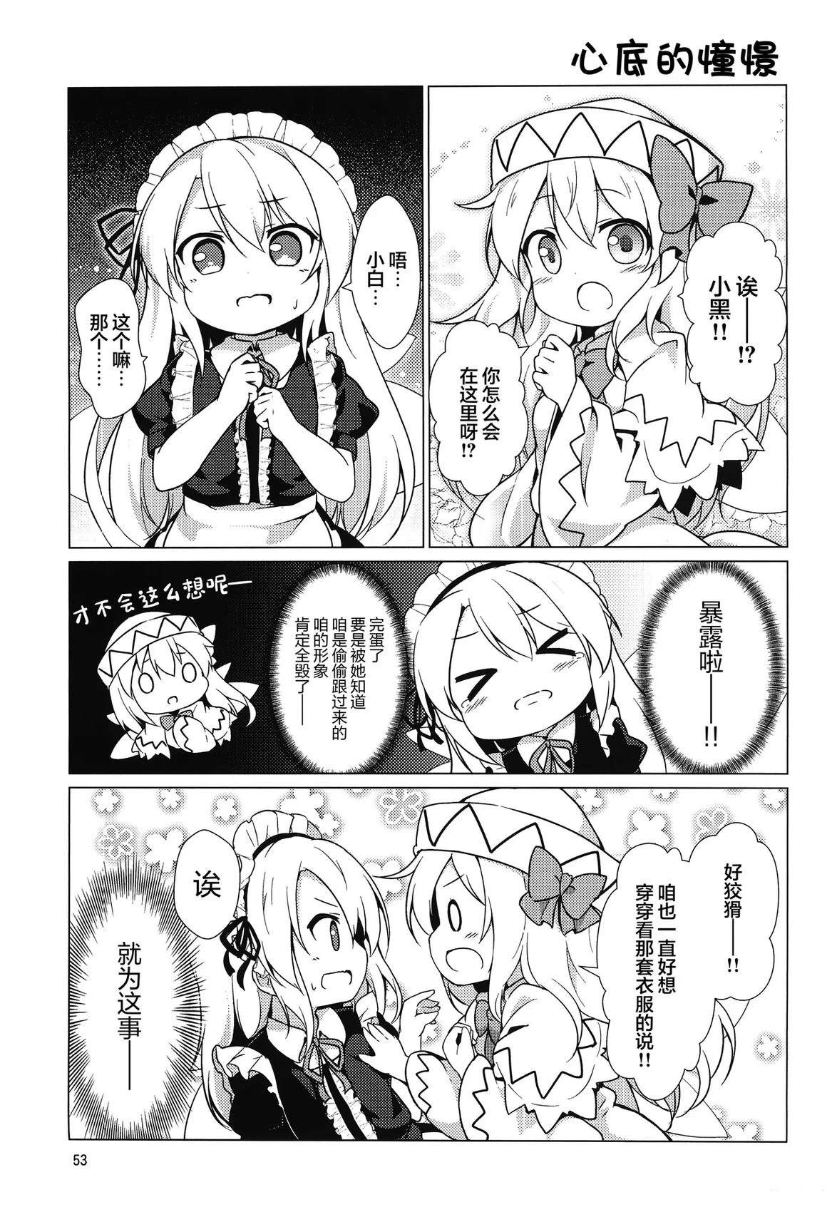 短篇8