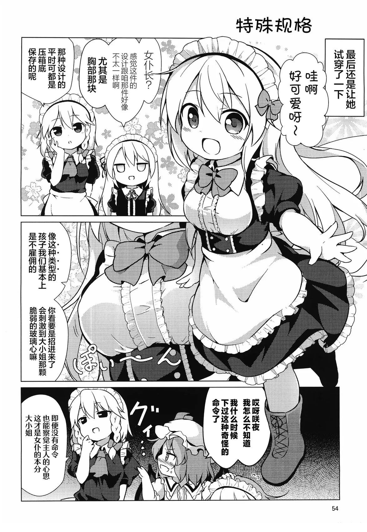 短篇9