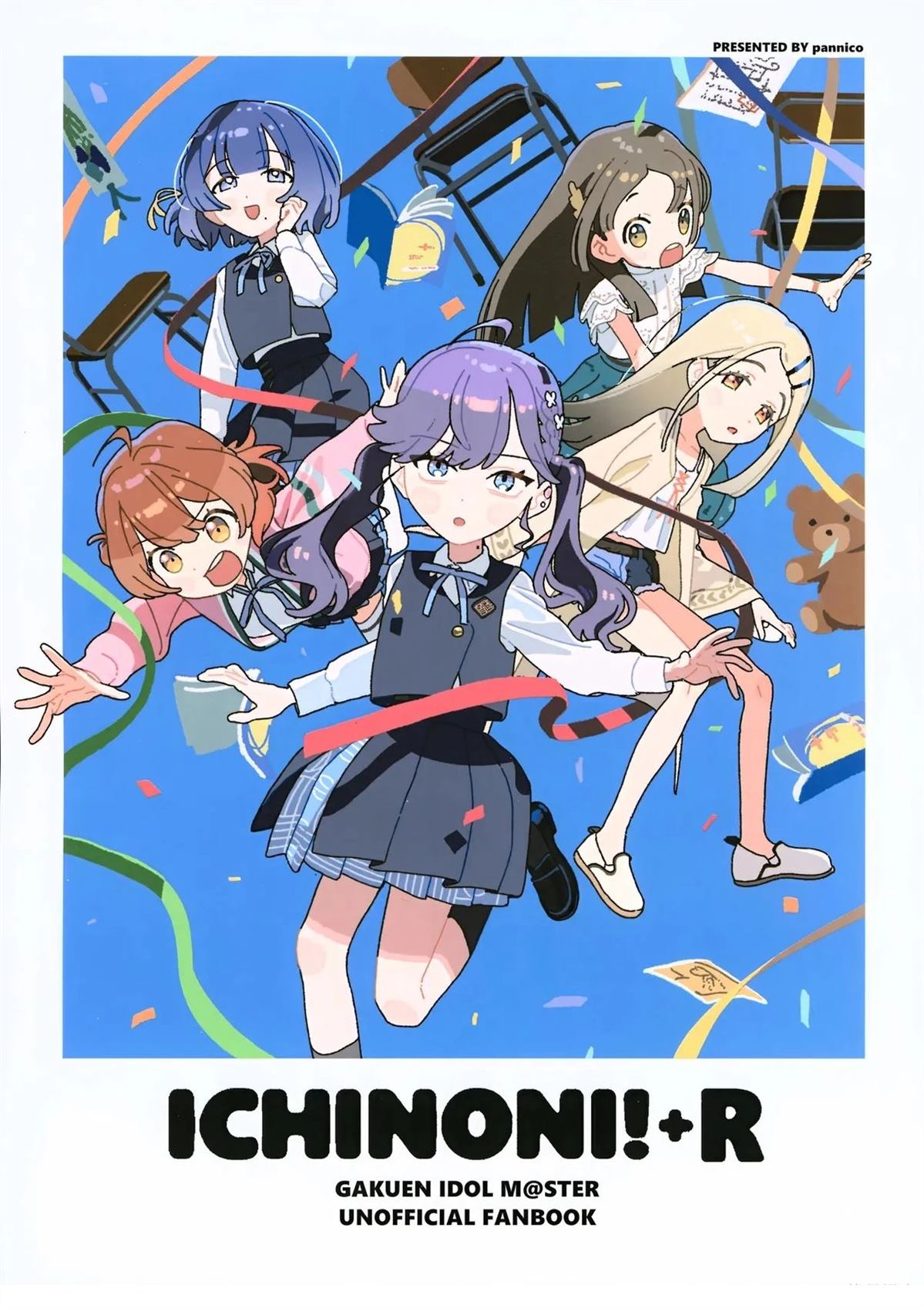 短篇0