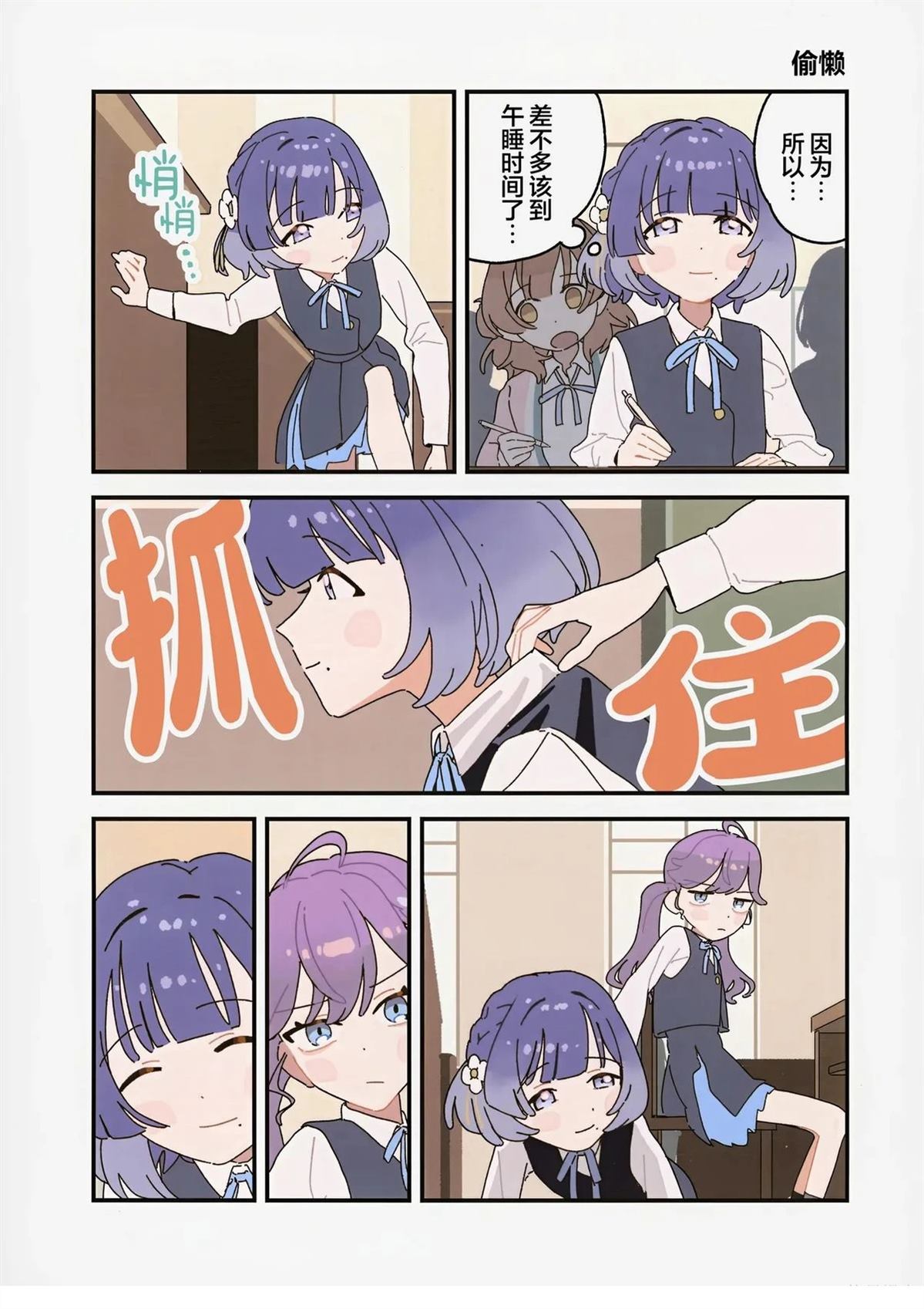 短篇11