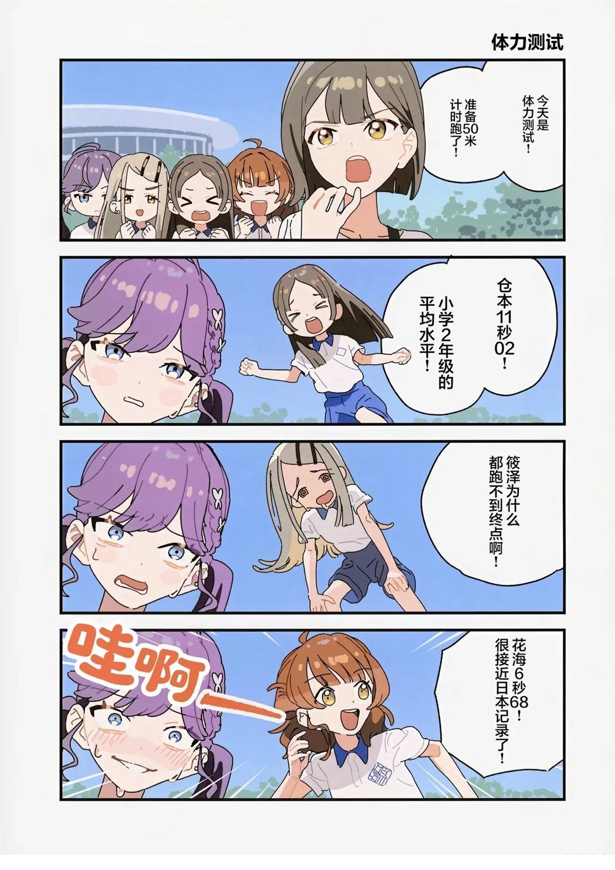 短篇13