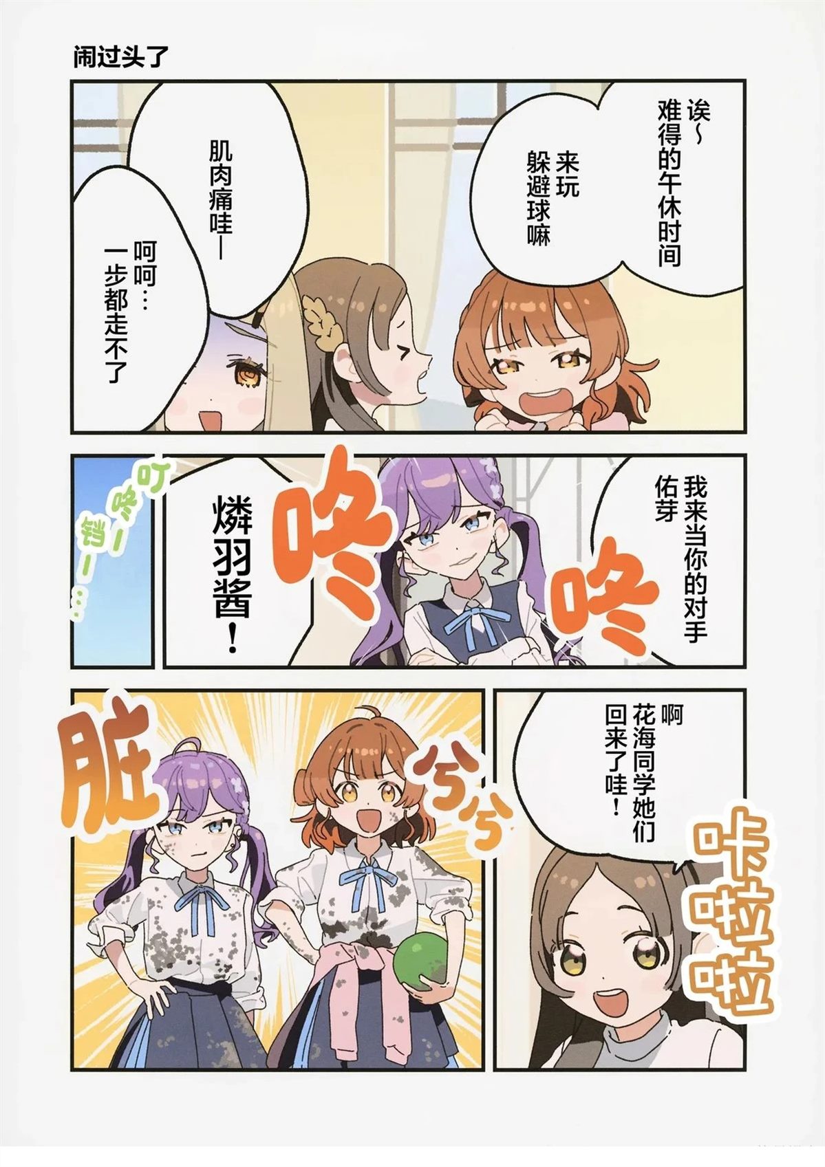 短篇14