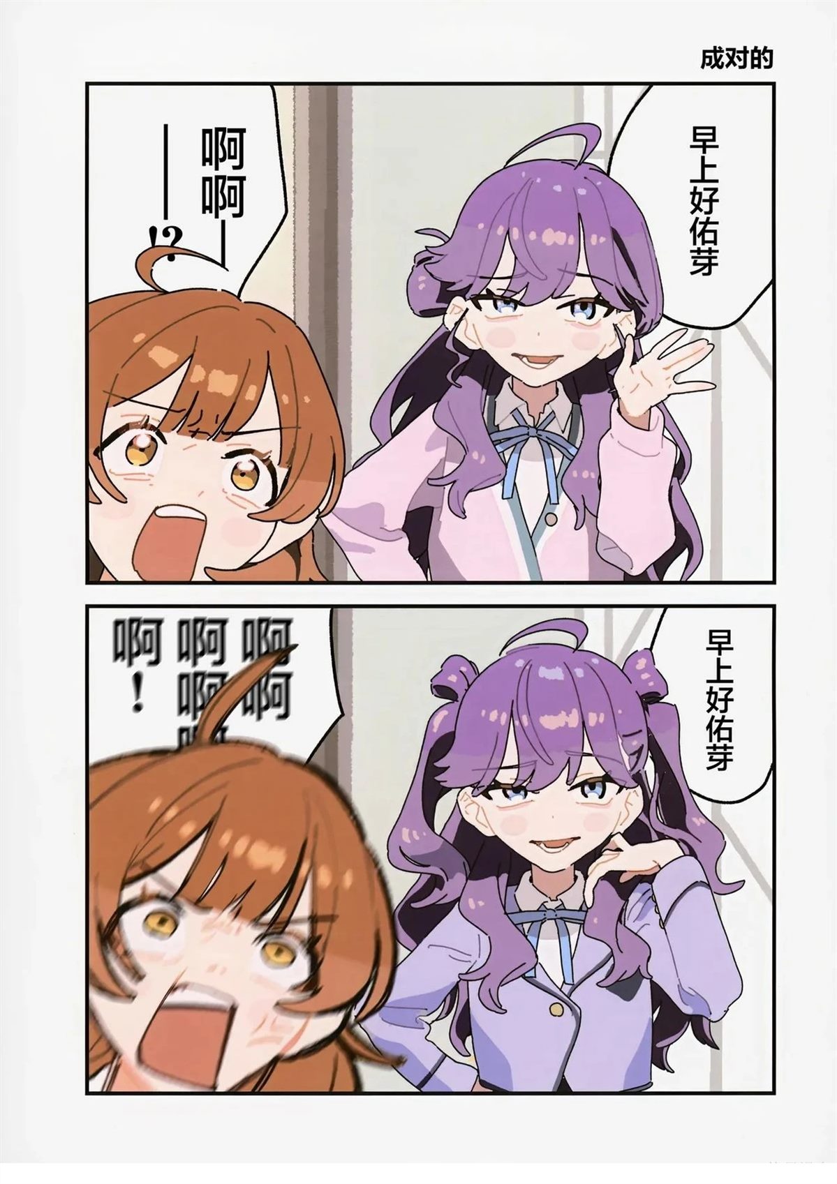 短篇15