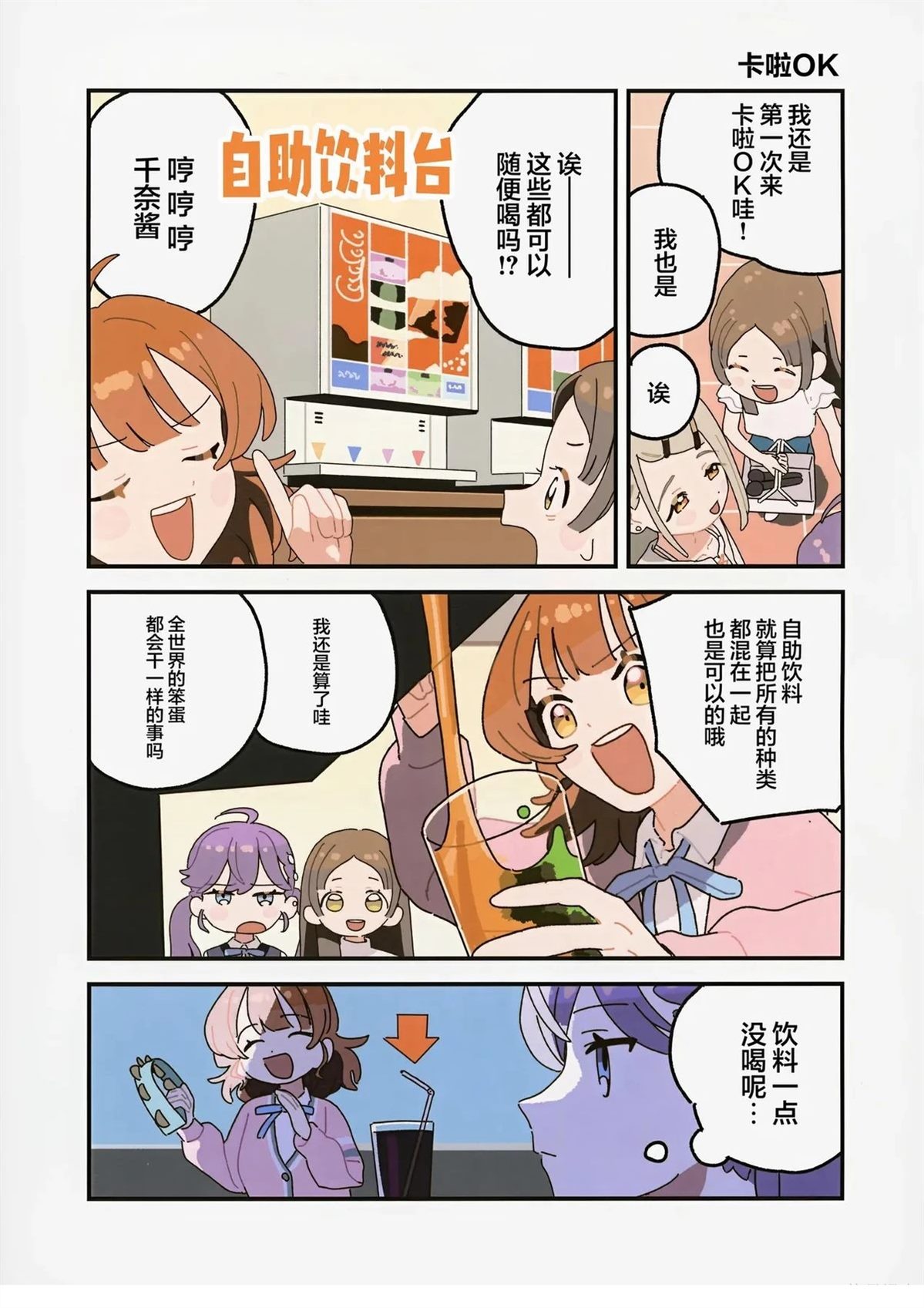 短篇17