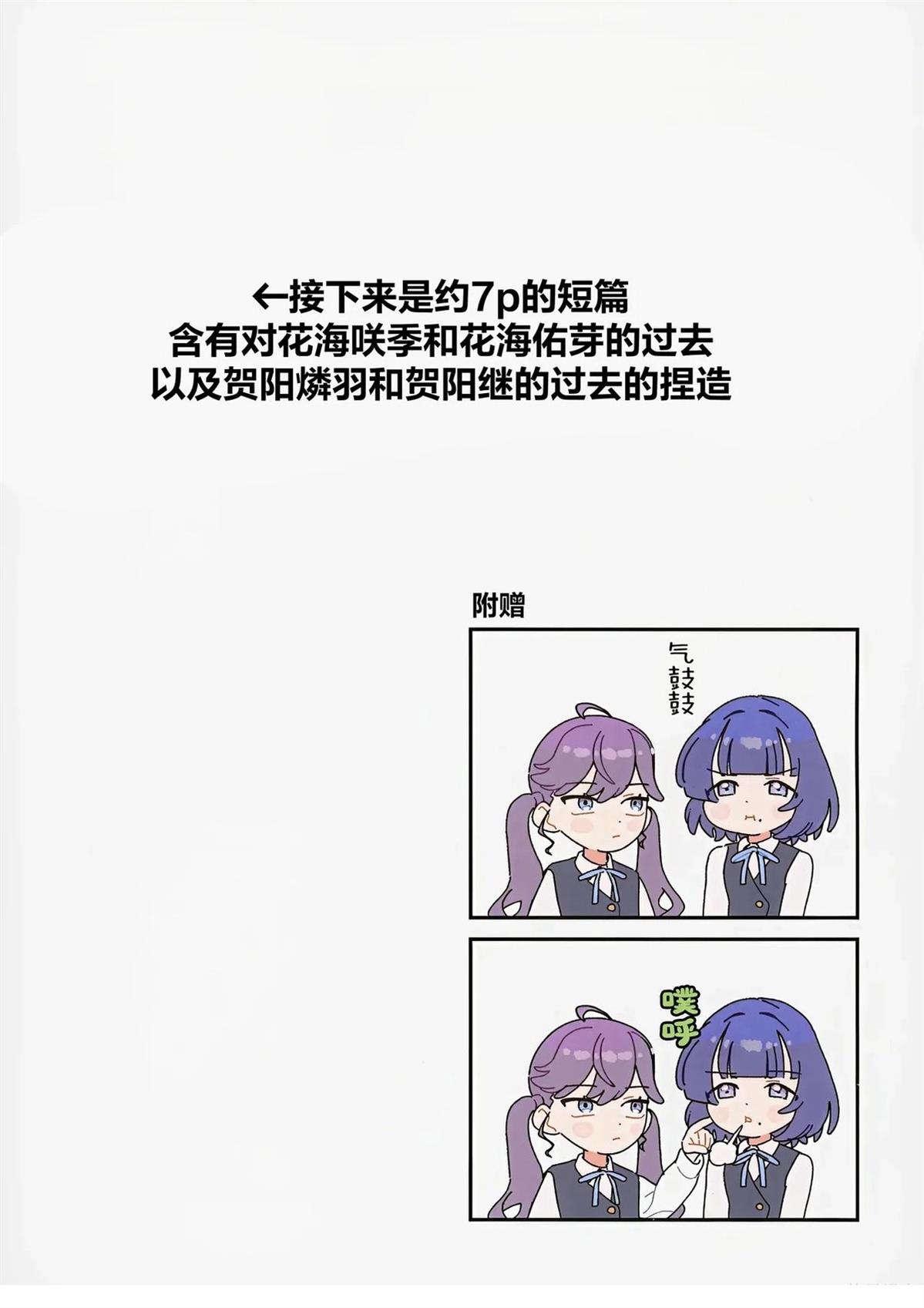 短篇19