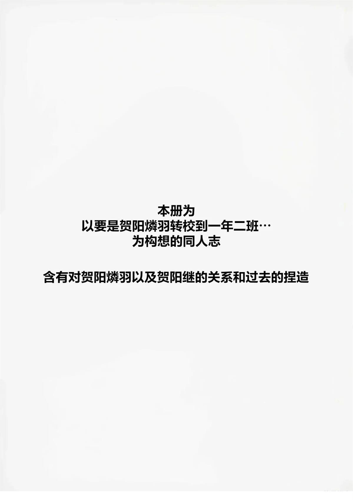短篇2