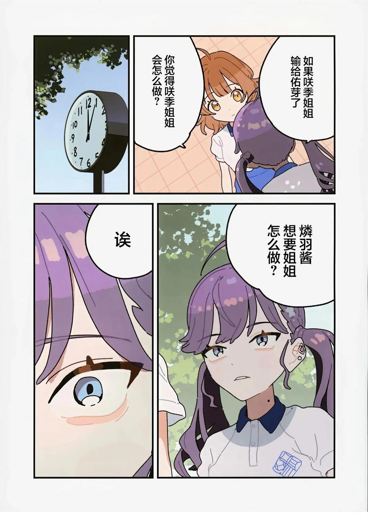 短篇21