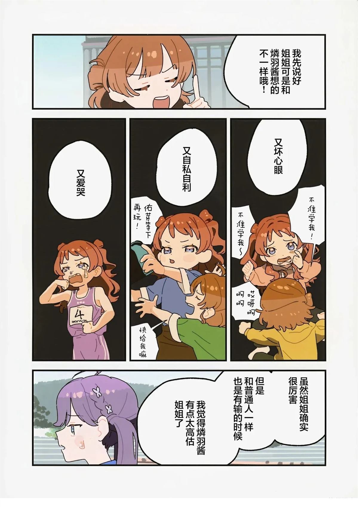 短篇22