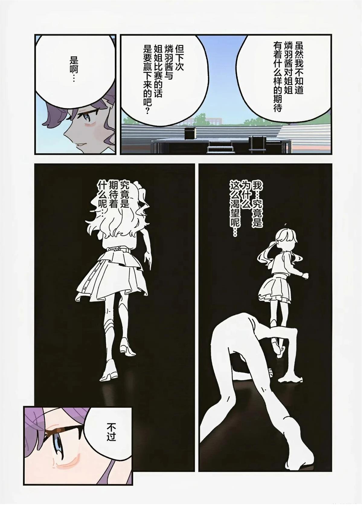 短篇23