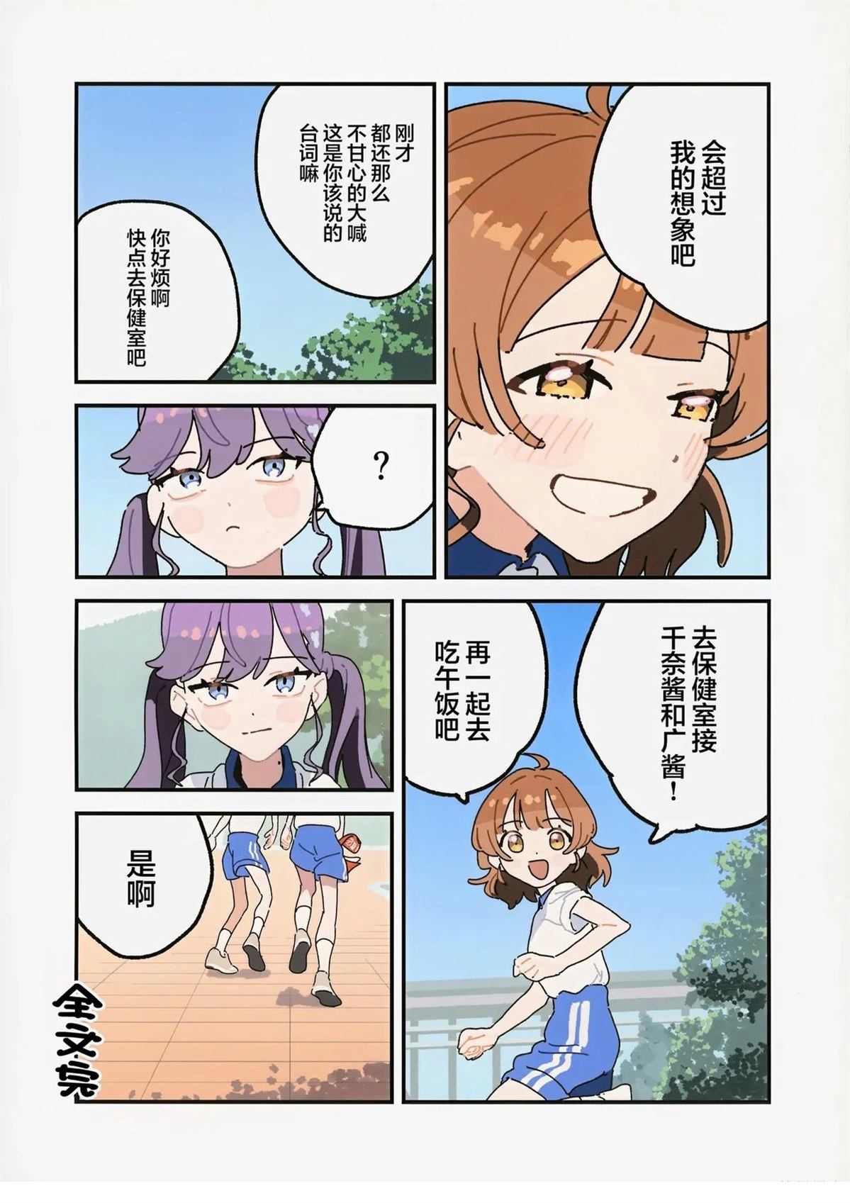 短篇26