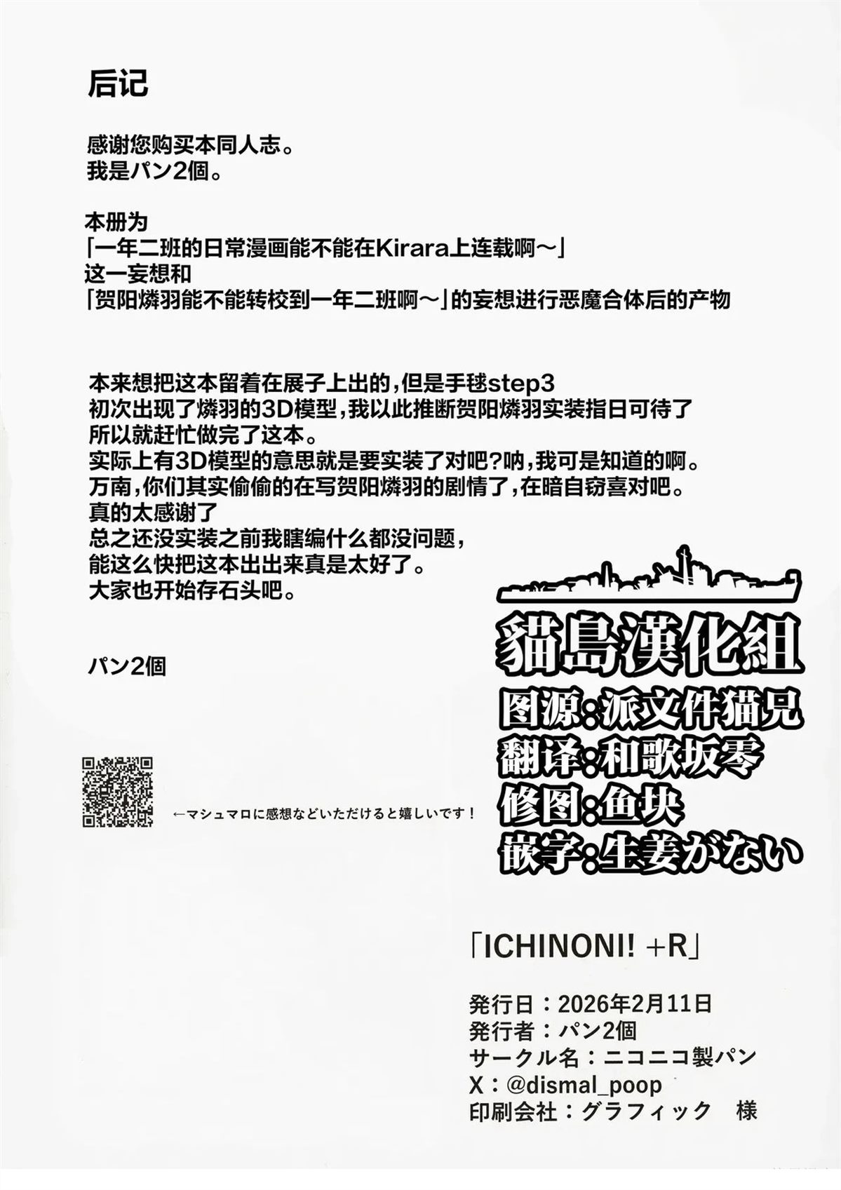 短篇27