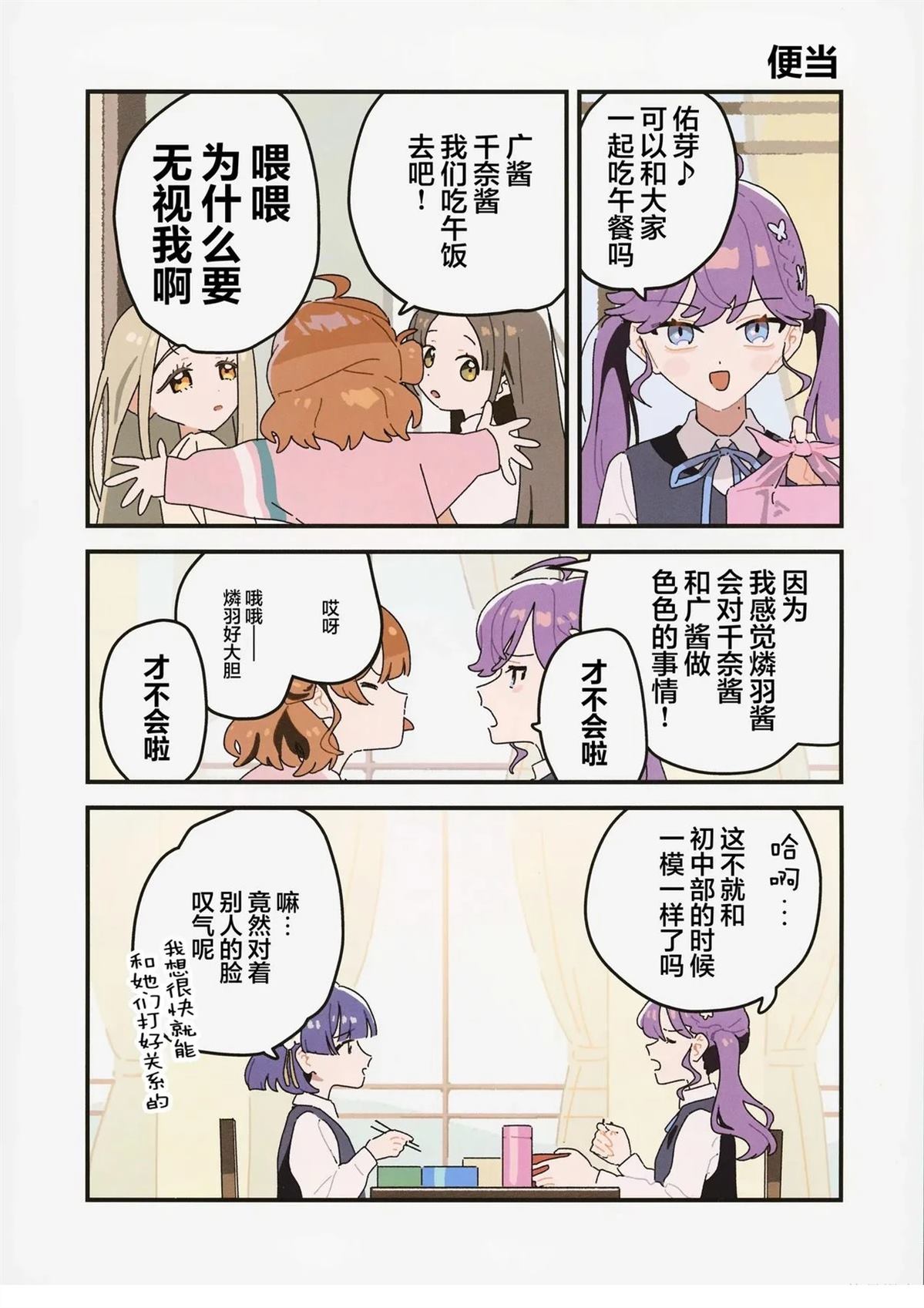 短篇5