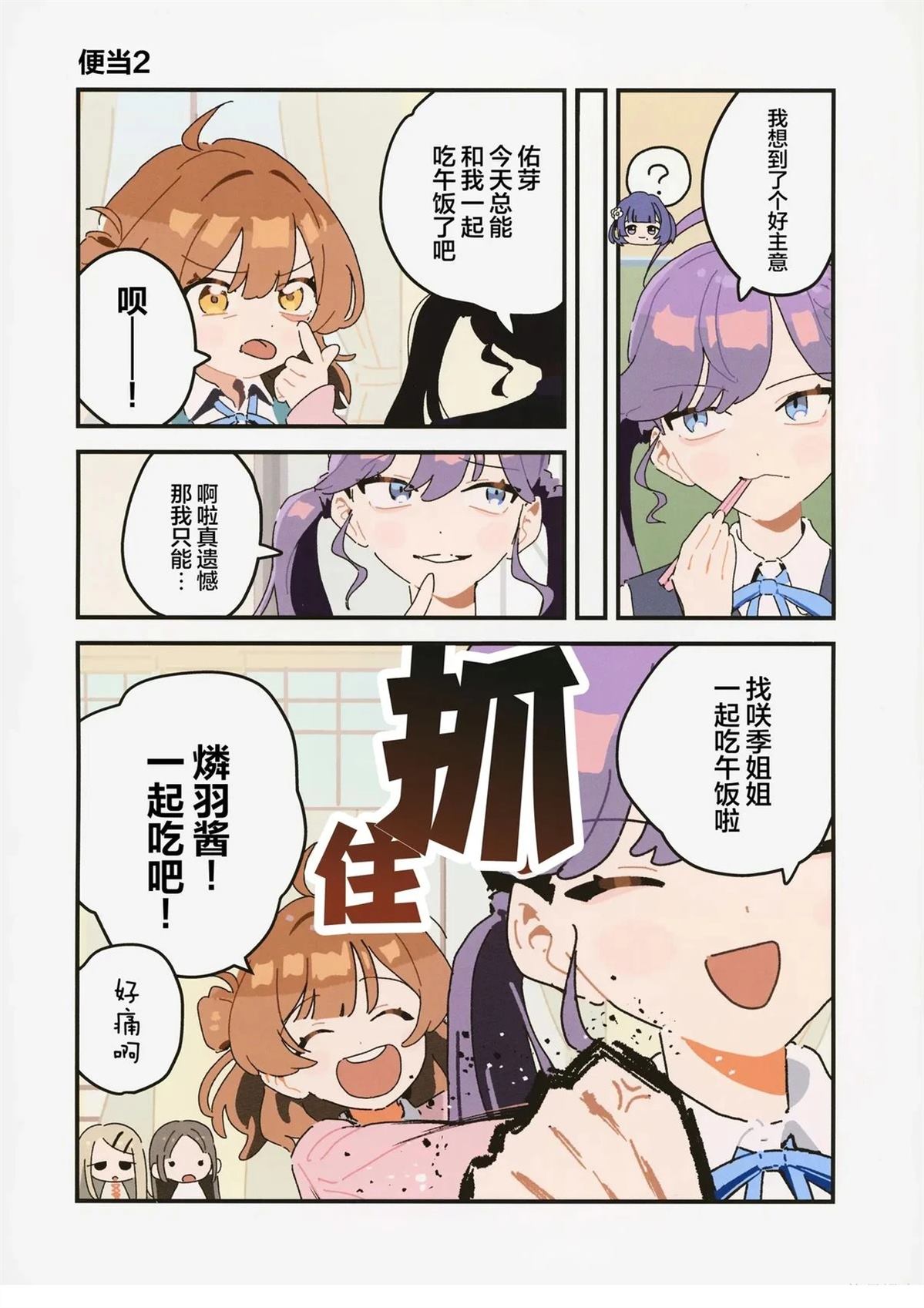 短篇6