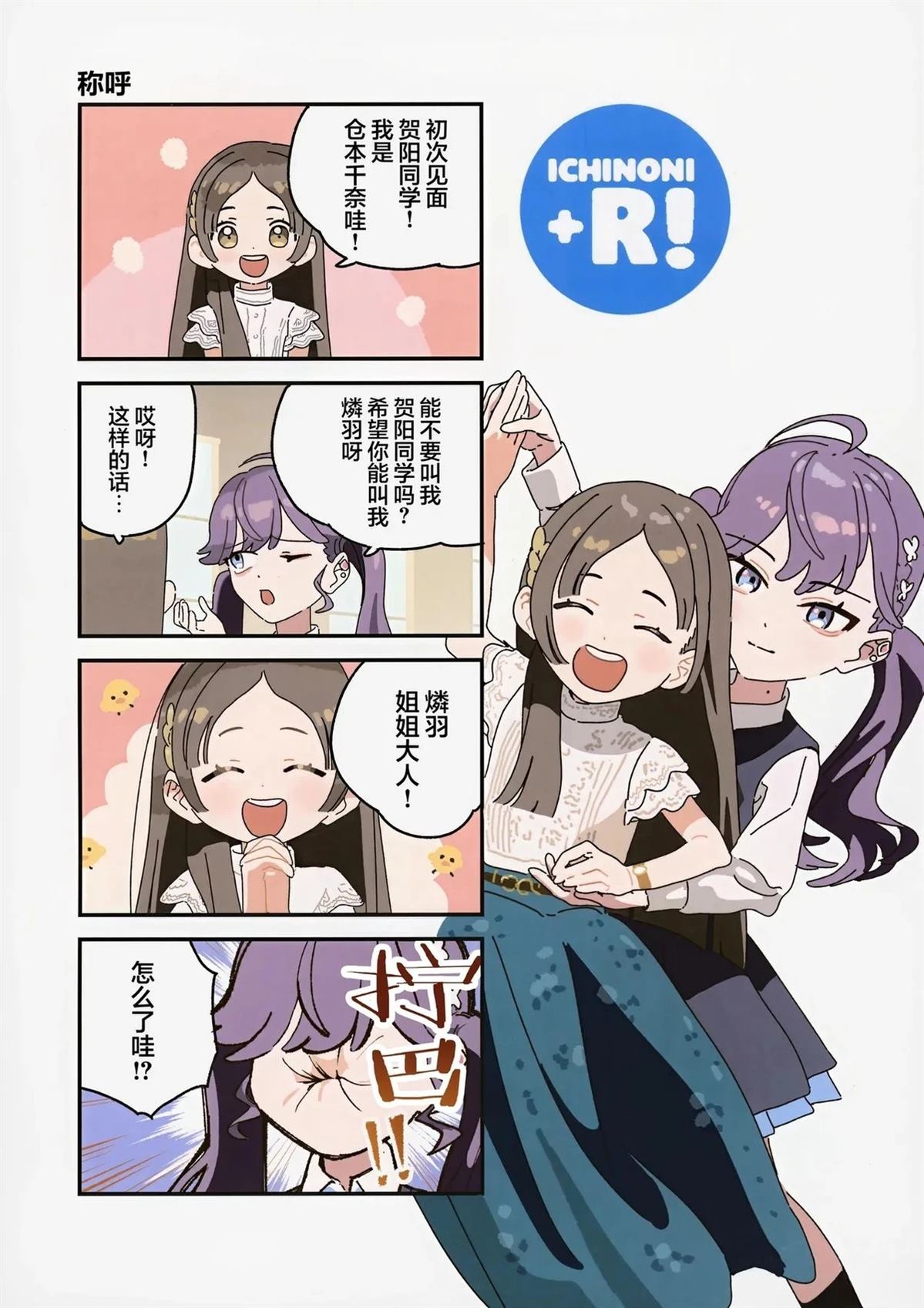 短篇7