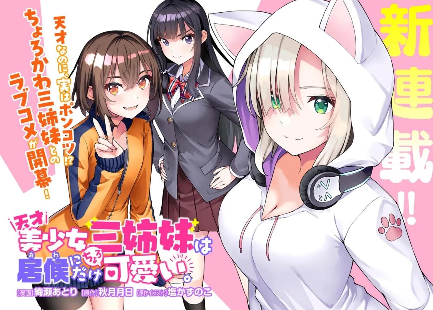 第1话1