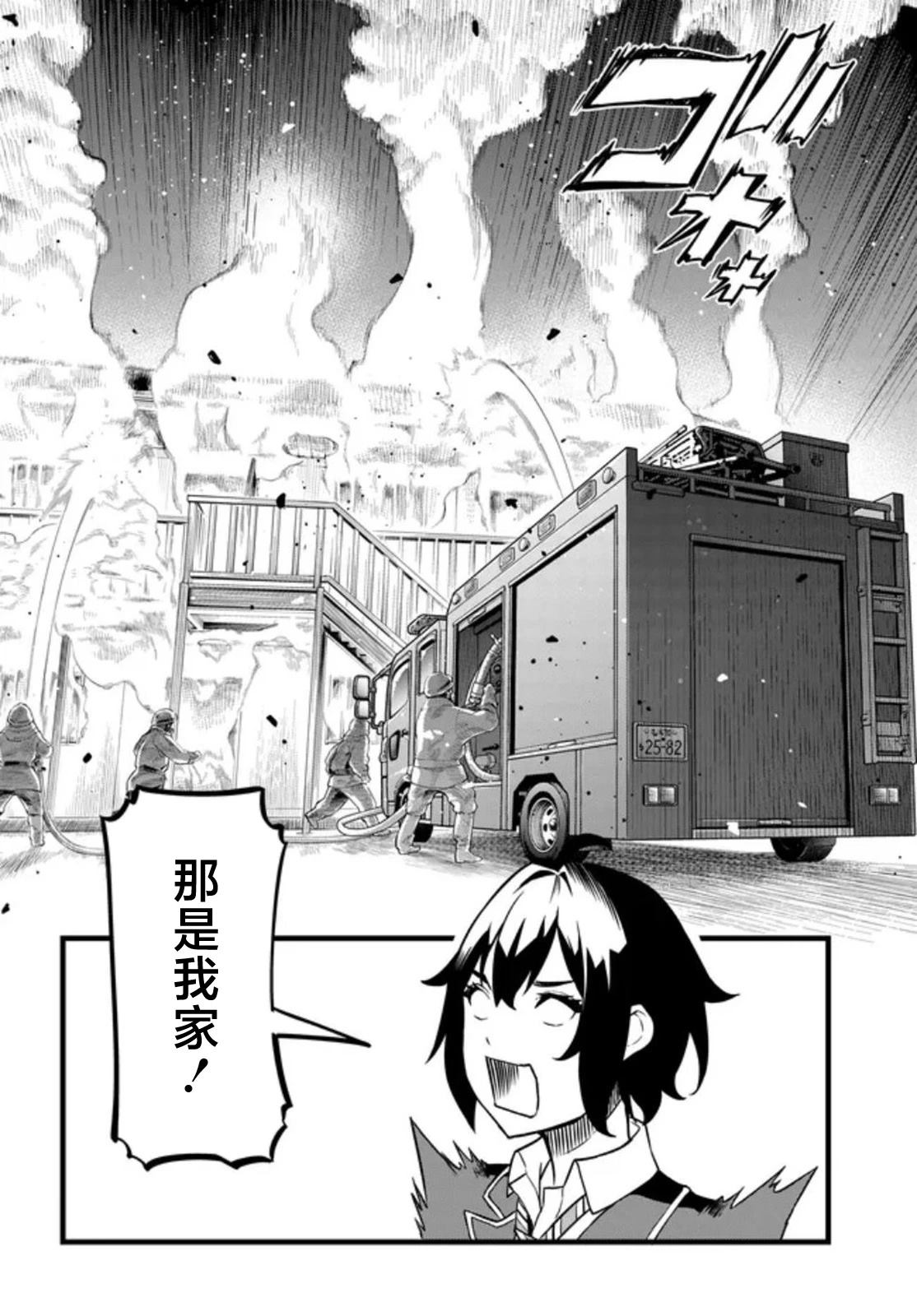 第1话16