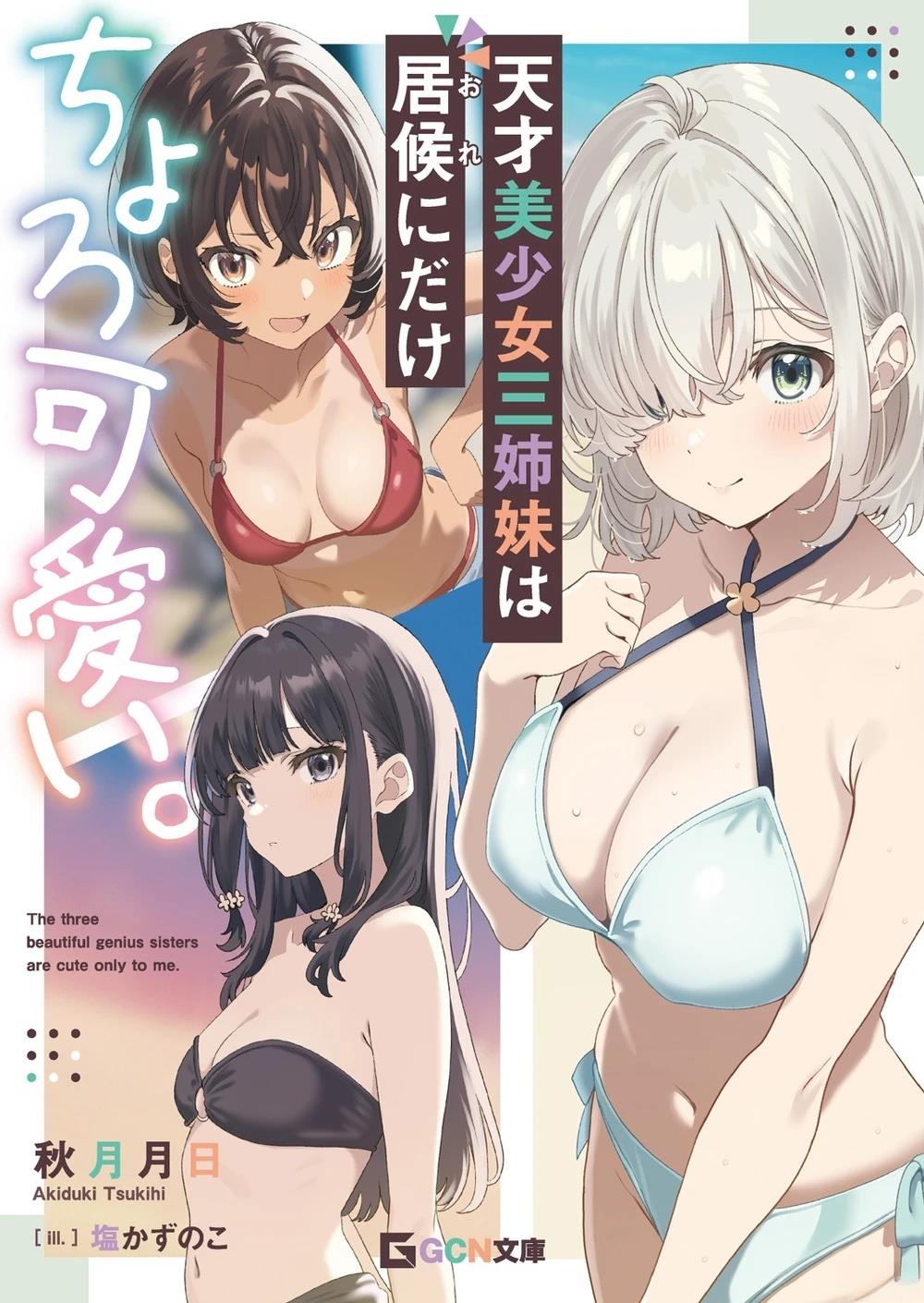 第1话44