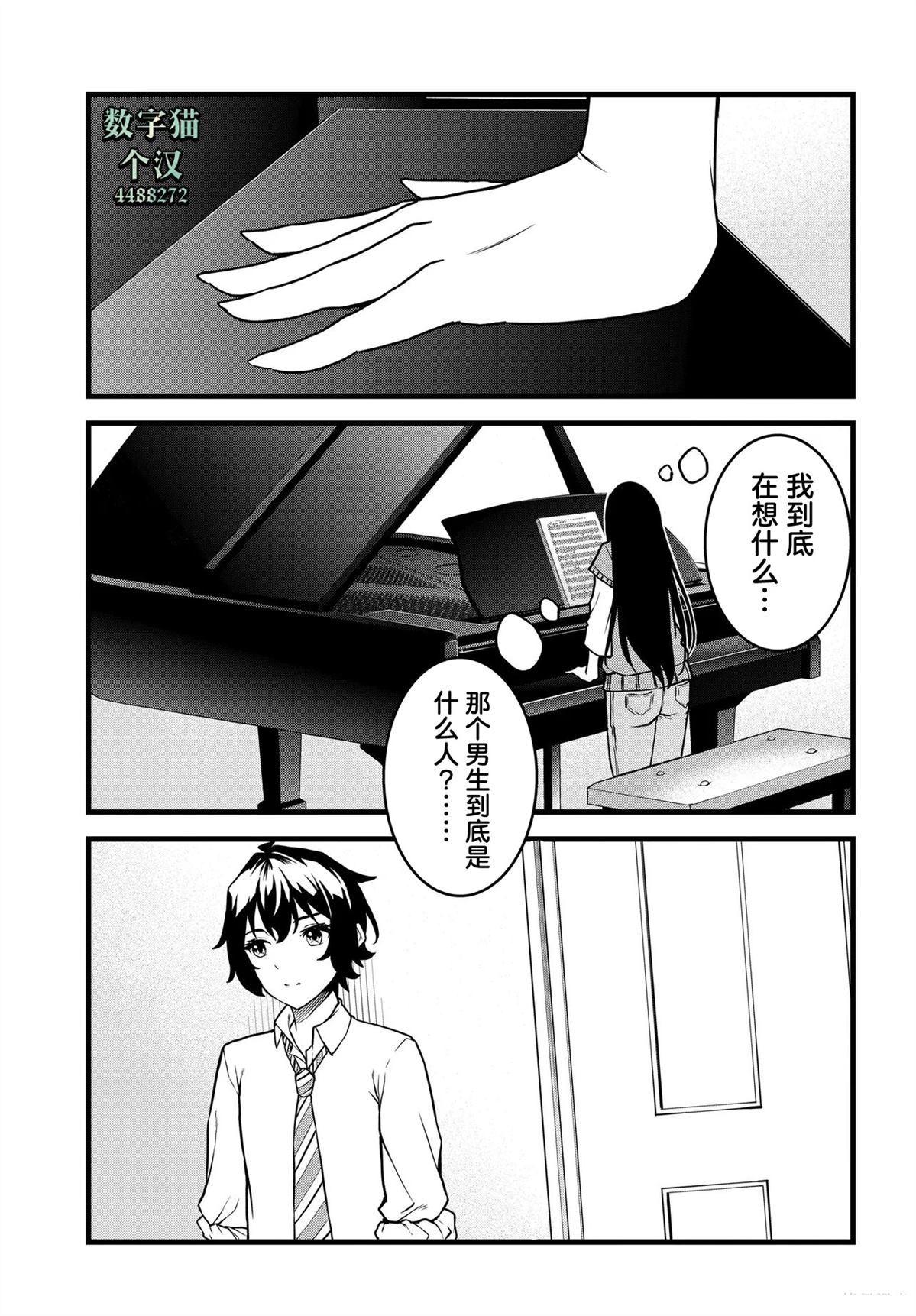 第3话15