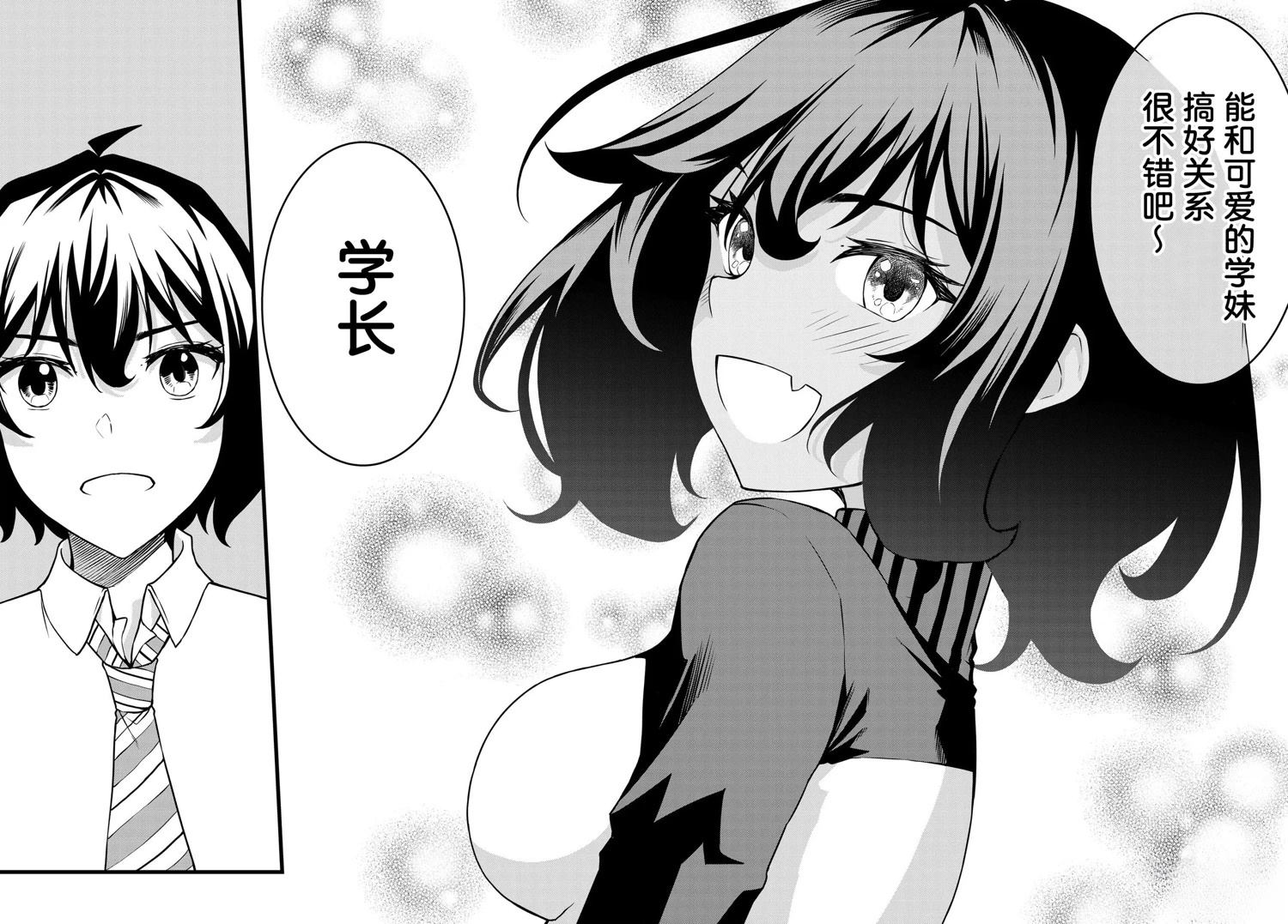 第4话13