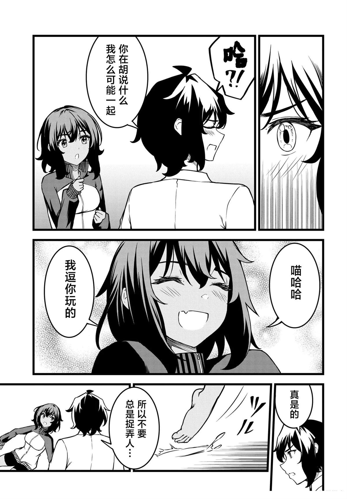 第4话15