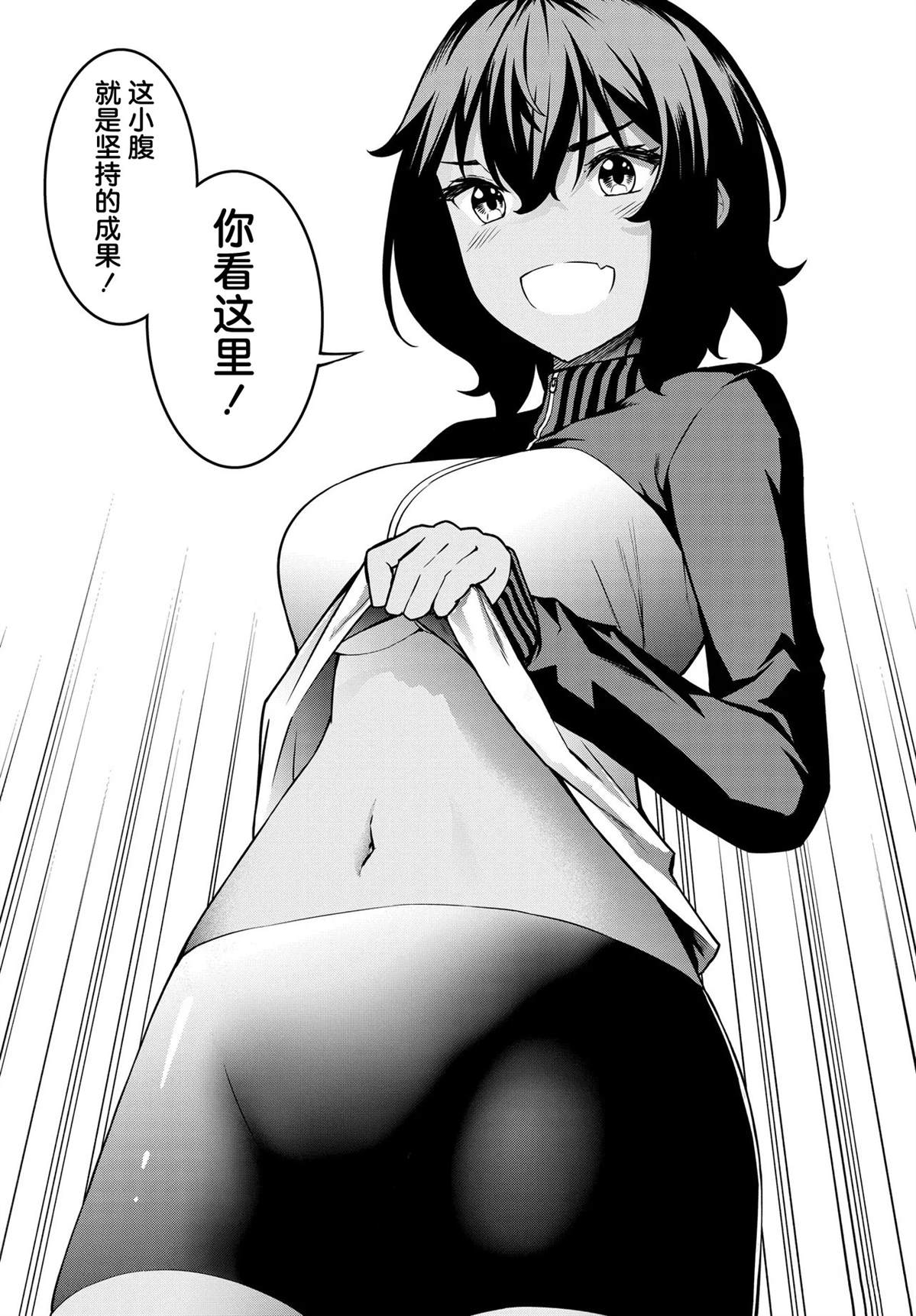 第4话5