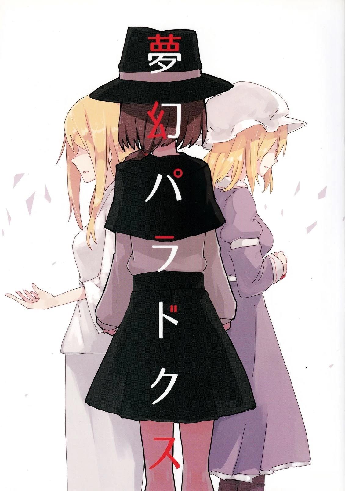 短篇0